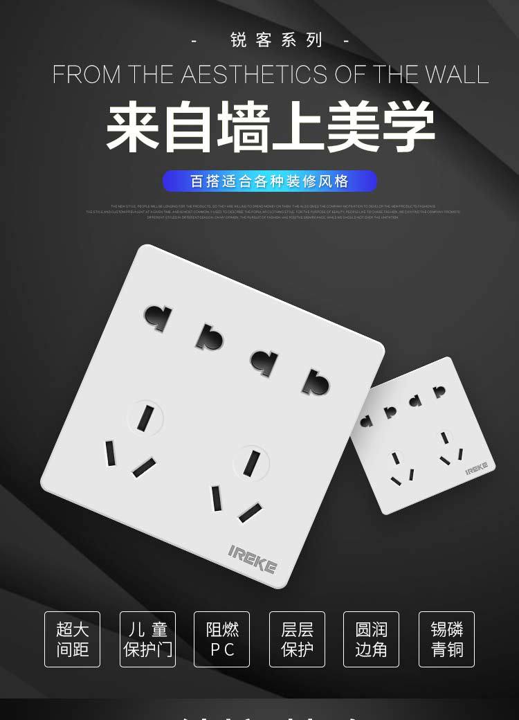 十孔插座详情页_01.jpg