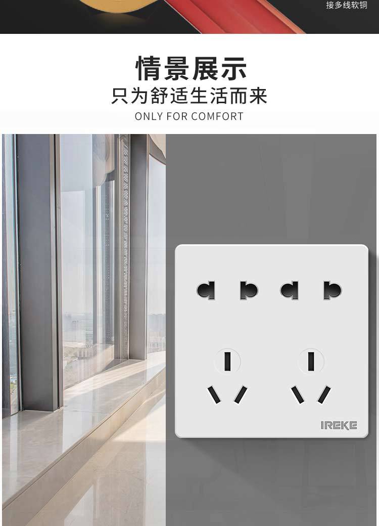 十孔插座详情页_08.jpg