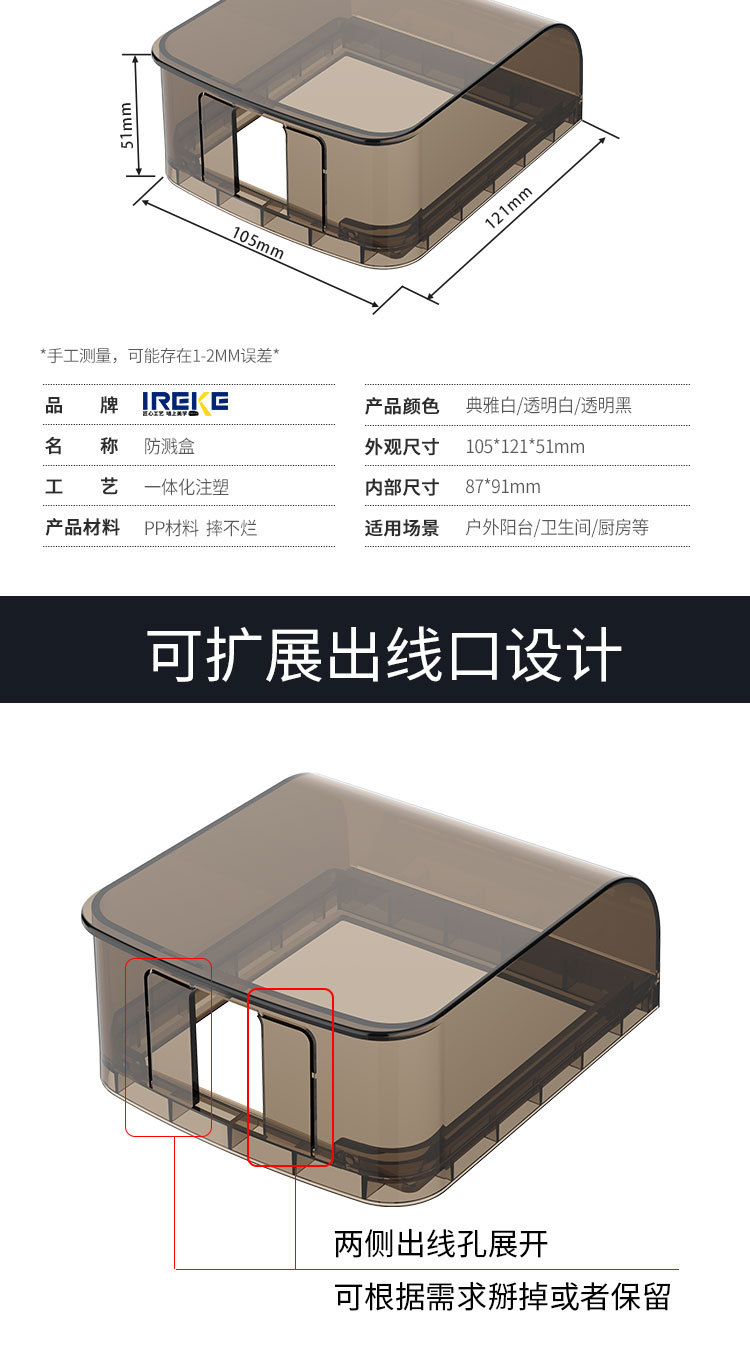 详情页_04.jpg
