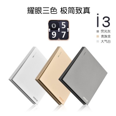 IREKE开关插座暗装灰色86型家用墙壁16A一开双五孔USB插座面板图4