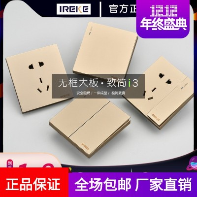 IREKE开关插座暗装灰色86型家用墙壁16A一开双五孔USB插座面板图2
