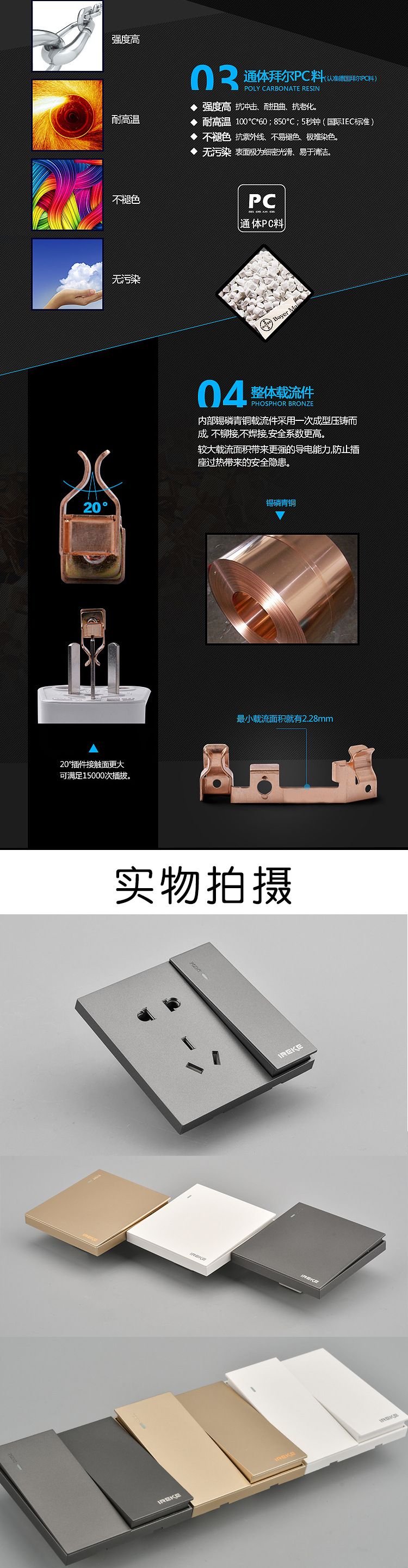 详情页_11.jpg
