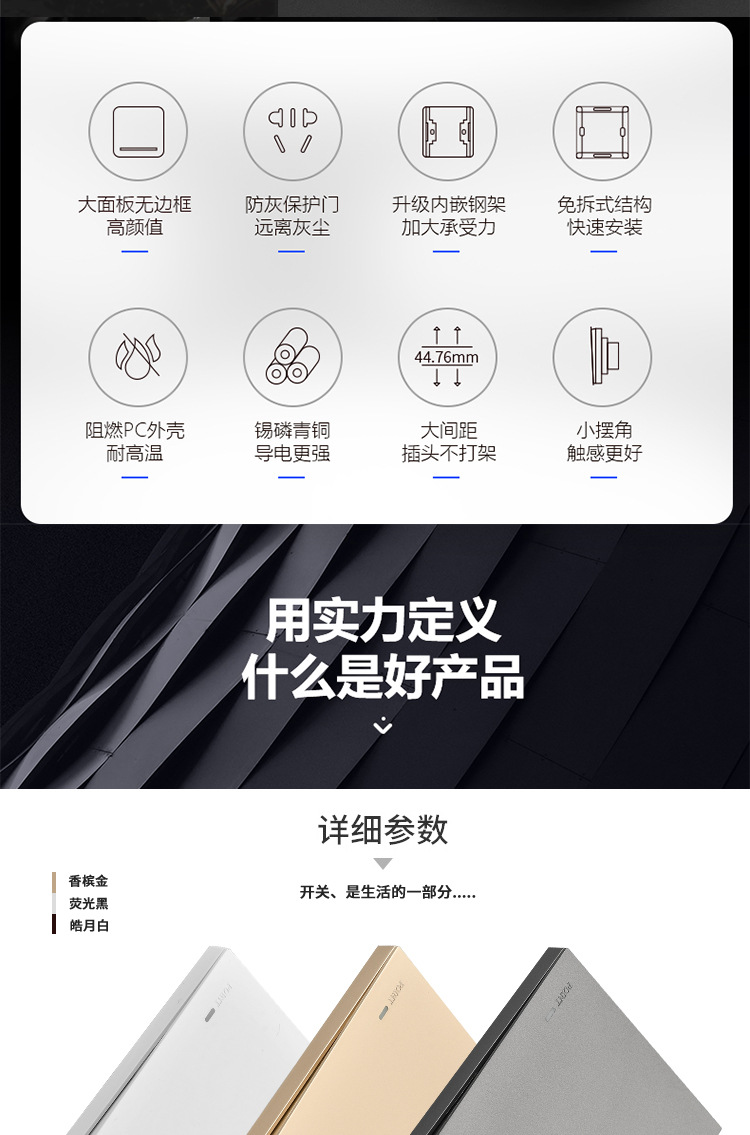 详情页_03.jpg