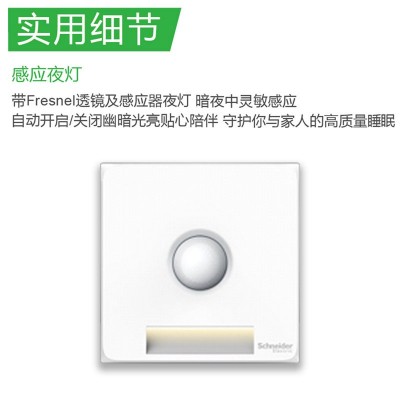 施耐德皓呈系列星云灰开关插座面板 墙壁86型家用五孔空调插座 个图2