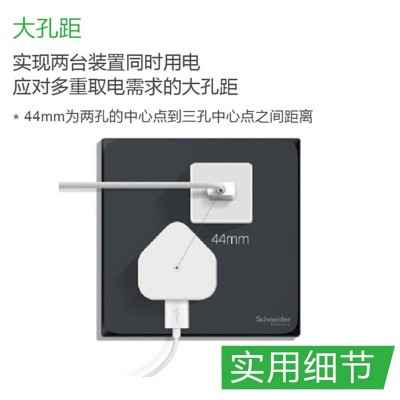 施耐德皓呈系列星云灰开关插座面板 墙壁86型家用五孔空调插座 个图3