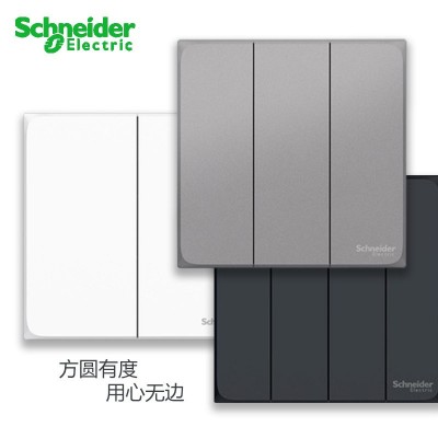施耐德皓呈系列星云灰开关插座面板 墙壁86型家用五孔空调插座 个图5