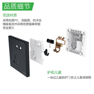 施耐德皓呈系列开关插座面板 墙壁86型家用奶油白五孔空调插座 个图4