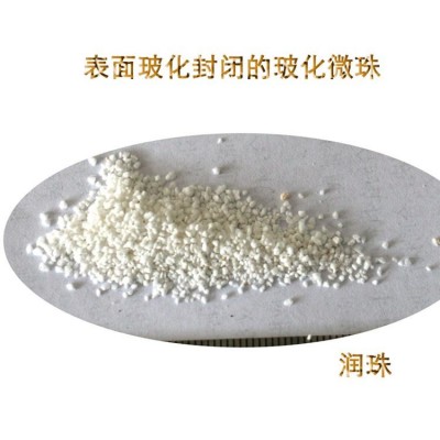 润珠 玻化微珠 球状多孔电炉玻化 质轻绝热隔音防火耐高温 保温材料图2