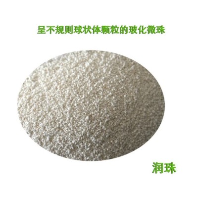 润珠 玻化微珠 球状多孔电炉玻化 质轻绝热隔音防火耐高温 保温材料图3