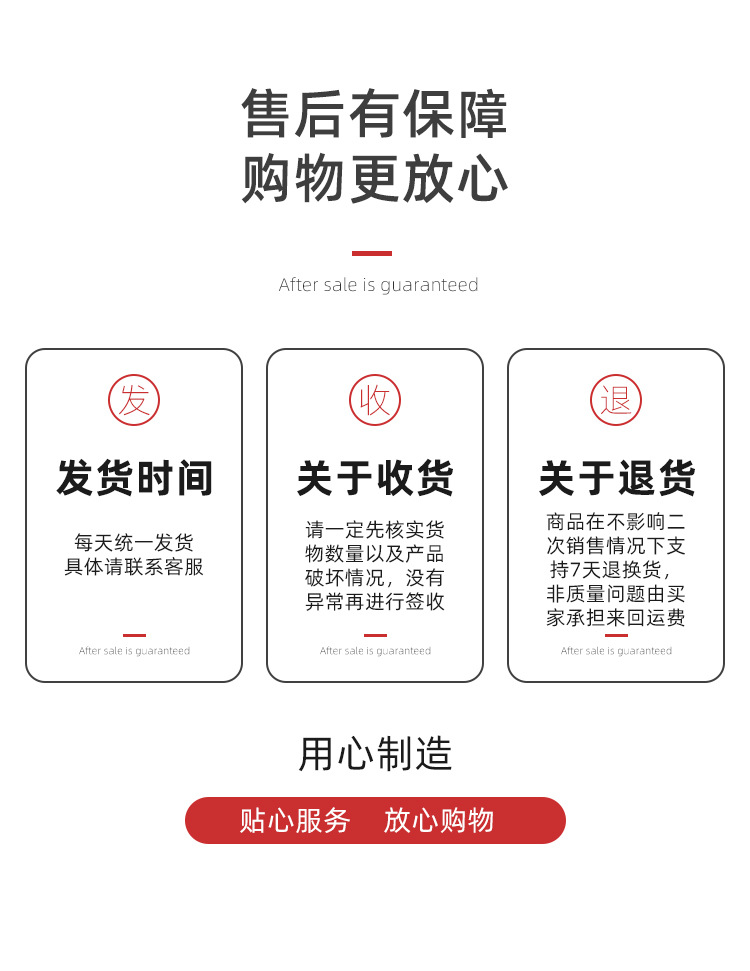 详情页_11