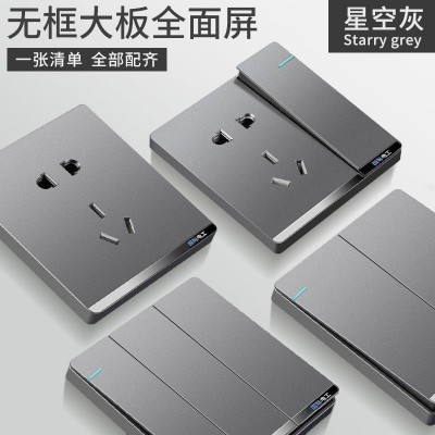 国际电工开关插座面板86一开5五孔家用暗装usb墙壁开关插 座板批发图2