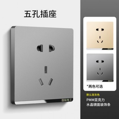国际电工开关插座面板86一开5五孔家用暗装usb墙壁开关插 座板批发图3