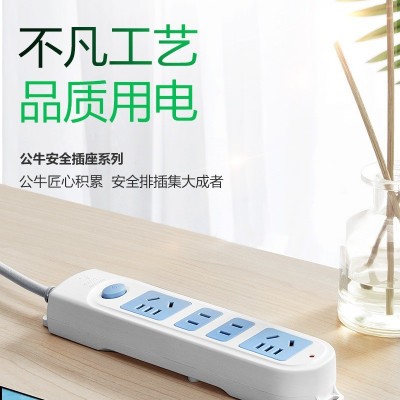 【官方旗舰店】公牛插座插排排插接线板插线板正品带线家用延长线图5
