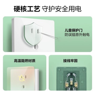 公牛开关插座面板G12白色大板无框暗装墙壁开关家装五孔插座插板图3