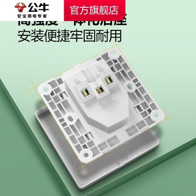 公牛开关插座面板G12白色大板无框暗装墙壁开关家装五孔插座插板图4