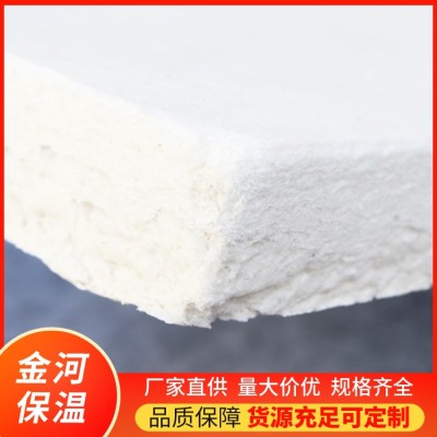 金河陶瓷纤维毡 硅酸铝耐火保温隔热挡防火板 工业窑炉用保温材料