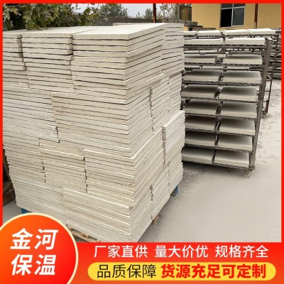 金河600*400*50硅酸铝陶瓷纤维板 防火棉针刺毯耐高温隔热石棉材料