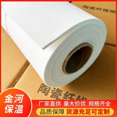 陶瓷纤维纸耐高温耐火隔热防火密封硅酸铝纸电器设备绝缘棉1-10MM图2