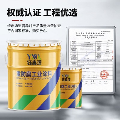 钰鑫有机硅耐高温漆锅炉发动机排气管耐热防腐漆耐700度防锈油漆图3