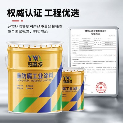 食品接触用涂料市政工程自来水管道内壁防腐漆耐湿耐油防锈油漆图3