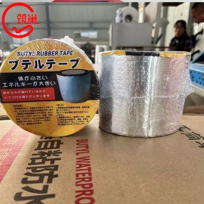 外贸出口丁基胶带屋顶防水补漏彩钢瓦裂缝自粘铝箔防水胶带补漏贴图3