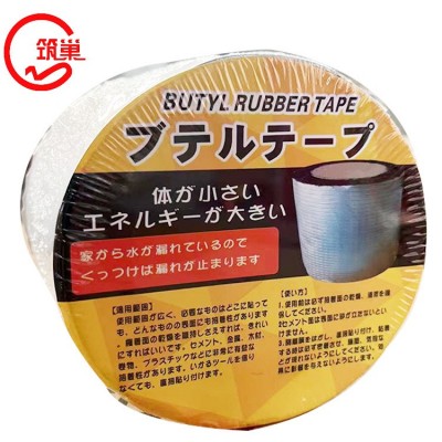 外贸出口丁基胶带屋顶防水补漏彩钢瓦裂缝自粘铝箔防水胶带补漏贴图5