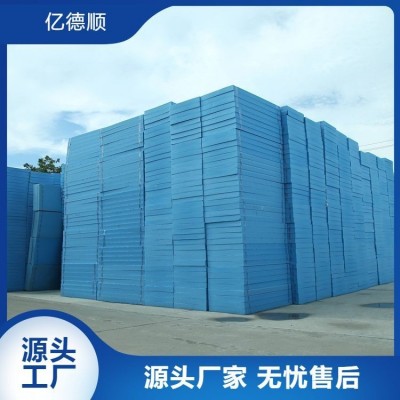 外墙阻燃挤塑板 吸音降噪 一对一服务图3