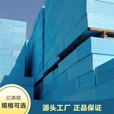 外墙阻燃挤塑板 吸音降噪 一对一服务图4