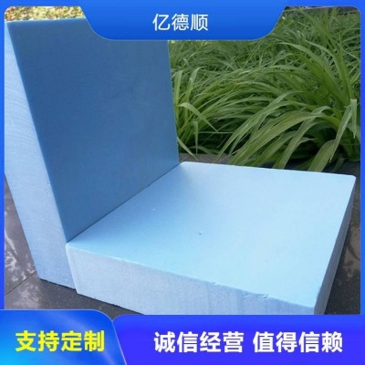 外墙阻燃挤塑板 吸音降噪 一对一服务图5
