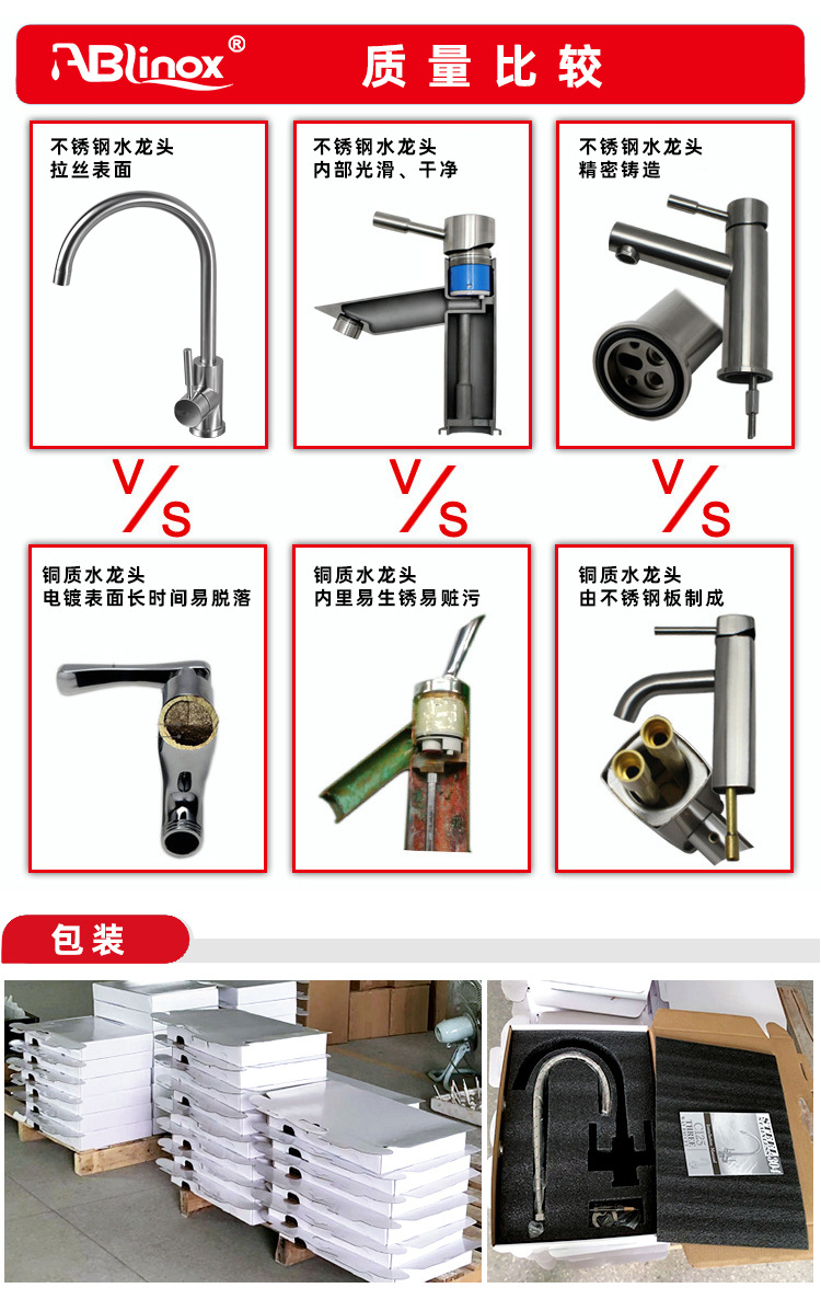 8质量对比.jpg