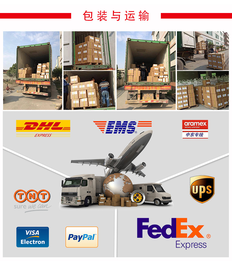 12包装出货.jpg