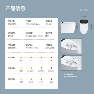 家用智能坐便器小卫生间多功能一体虹吸陶瓷马桶现代简约厂家批发图4
