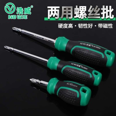 厂家现货 按摩柄两用螺丝刀 一字加力手动螺丝刀 多规格 螺丝刀图4