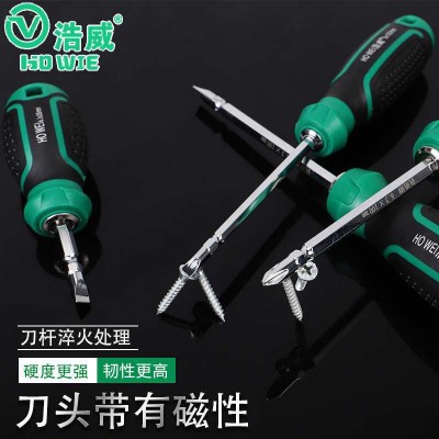厂家现货 按摩柄两用螺丝刀 一字加力手动螺丝刀 多规格 螺丝刀图3