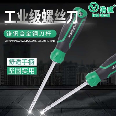 厂家现货 按摩柄两用螺丝刀 一字加力手动螺丝刀 多规格 螺丝刀图1