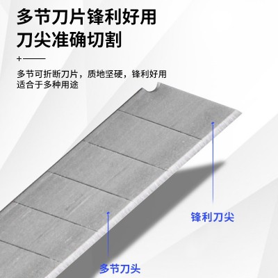 厂家批发 壁纸刀美工刀裁剪刀工具套装用刀 膜墙纸壁纸刀不锈钢刀图2