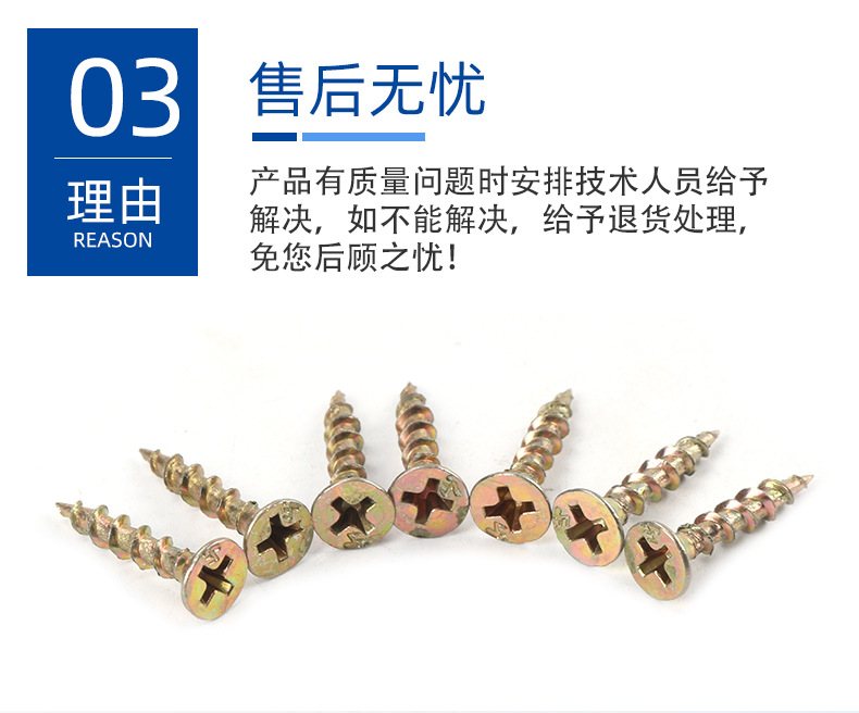 详情页_07