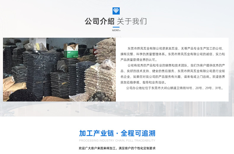 详情页_08