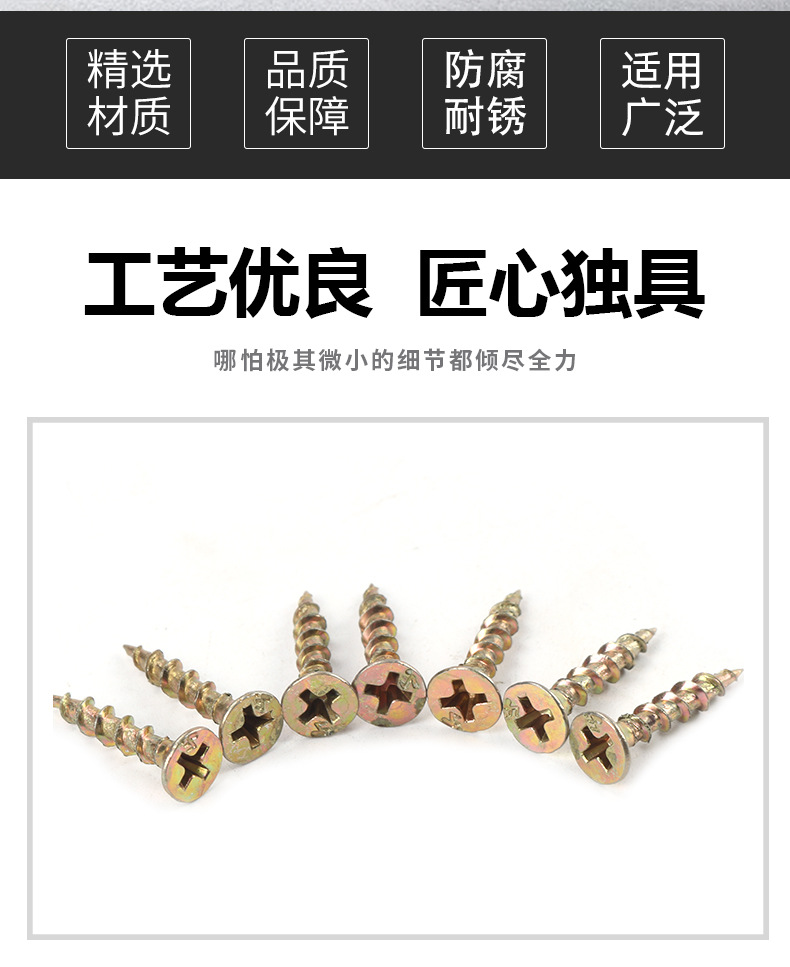 详情页_04