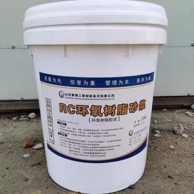 RG环氧树脂砂浆 修补 水泥地面修补料水性环氧灌浆料环氧砂浆批发图4