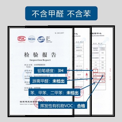 白色水性聚氨酯罩面漆抗渗白色哑光摄影棚民宿酒店乐邦地坪漆图5