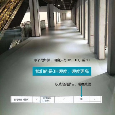微水泥罩面自流平保护剂双组份水性聚氨酯罩面漆抗渗耐磨透明哑光图4