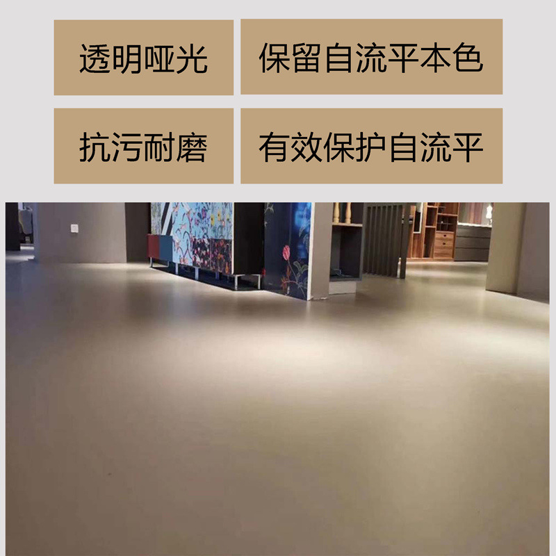 水性聚氨酯-方2