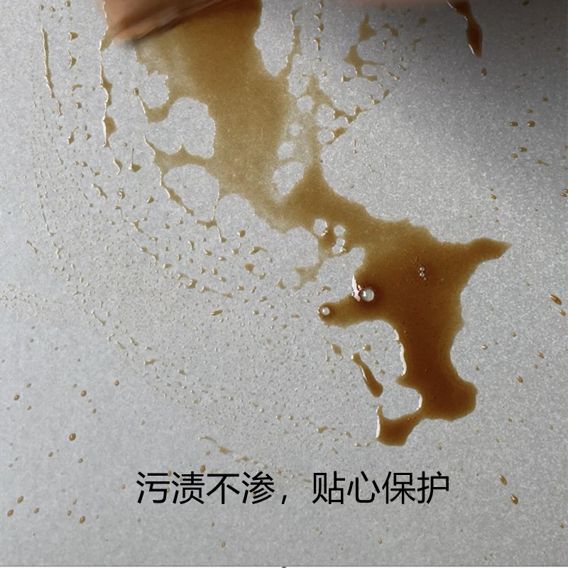 抗污_副本