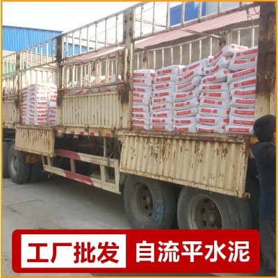 高强度自流平砂浆高强面层自流平车间仓库用自流平乐邦X-601图4