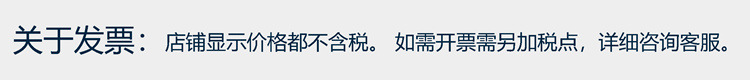 关于发票