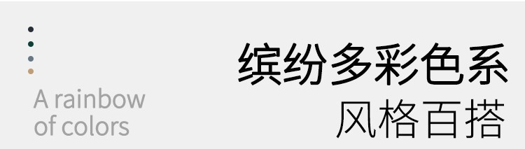 温馨提示