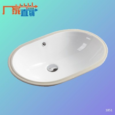 VSOTS范特莎1851台下盆陶瓷23寸洗脸盆椭圆洗手盆浴室洗面盆台盆图1