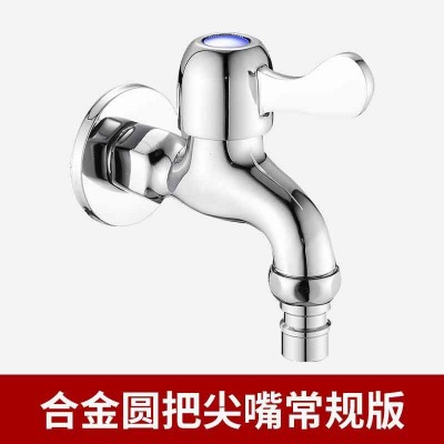洗衣机水龙头家用4分用加长不锈钢双用一分二拖把池进出水龙头图2
