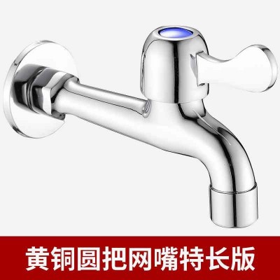 洗衣机水龙头家用4分用加长不锈钢双用一分二拖把池进出水龙头图4